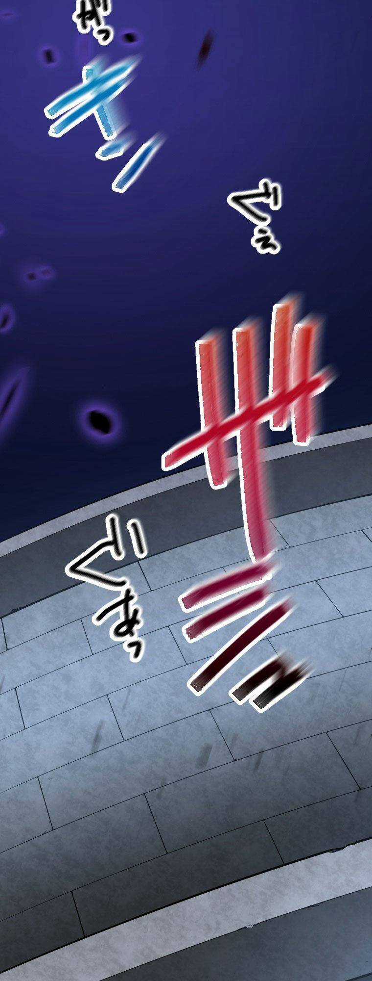 Ma Vương Phàm Ăn Chapter 2 trang 2