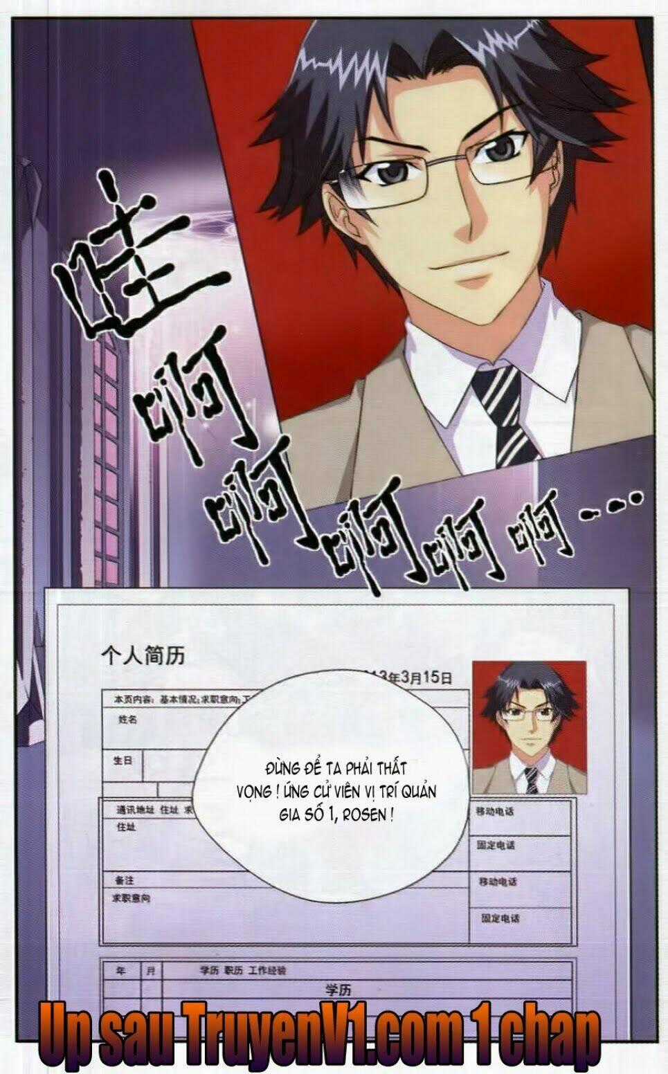 Ma Vương Quản Gia Chapter 0.1 trang 11