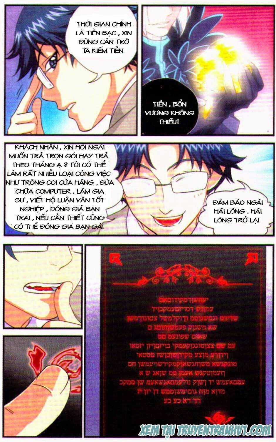 Ma Vương Quản Gia Chapter 1 trang 7