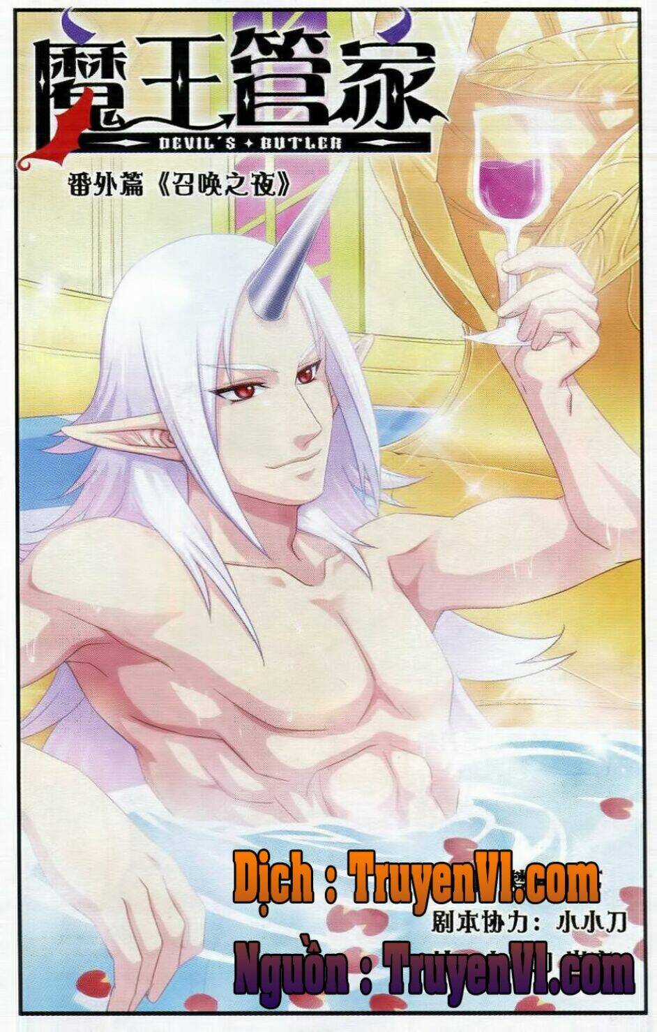 Ma Vương Quản Gia Chapter 8.5 trang 2