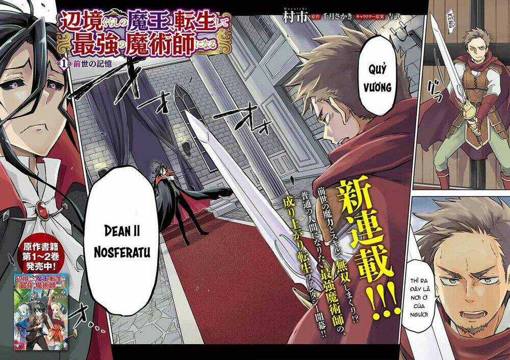 Ma Vương Tái Sinh Trở Thành Pháp Sư Mạnh Nhất Chapter 1 trang 3