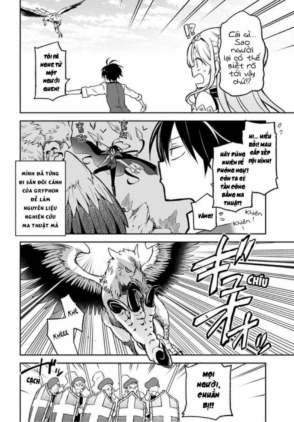 Ma Vương Tái Sinh Trở Thành Pháp Sư Mạnh Nhất Chapter 11 trang 22