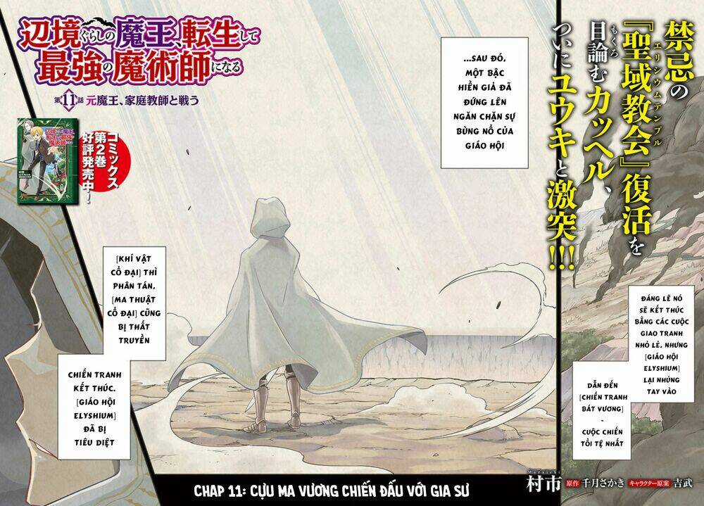 Ma Vương Tái Sinh Trở Thành Pháp Sư Mạnh Nhất Chapter 11 trang 3