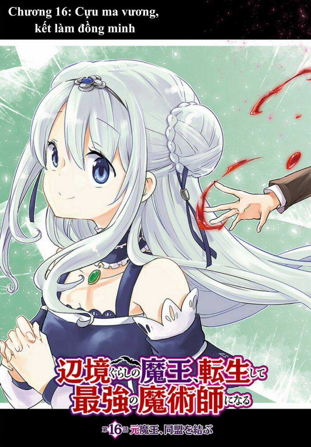 Ma Vương Tái Sinh Trở Thành Pháp Sư Mạnh Nhất Chapter 16 trang 5