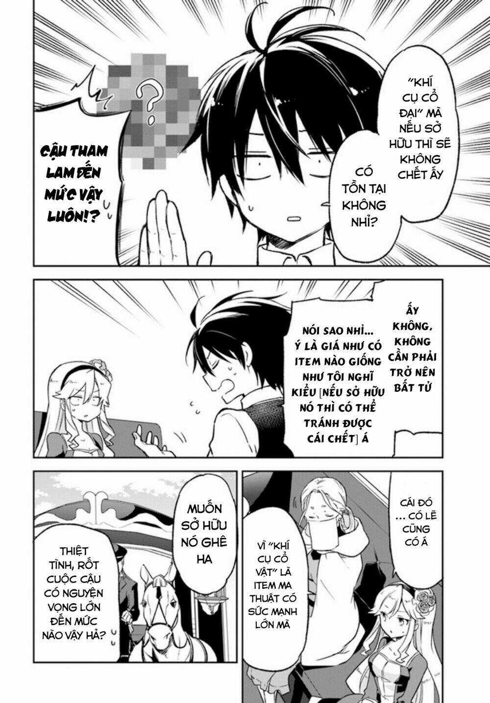 Ma Vương Tái Sinh Trở Thành Pháp Sư Mạnh Nhất Chapter 17 trang 18