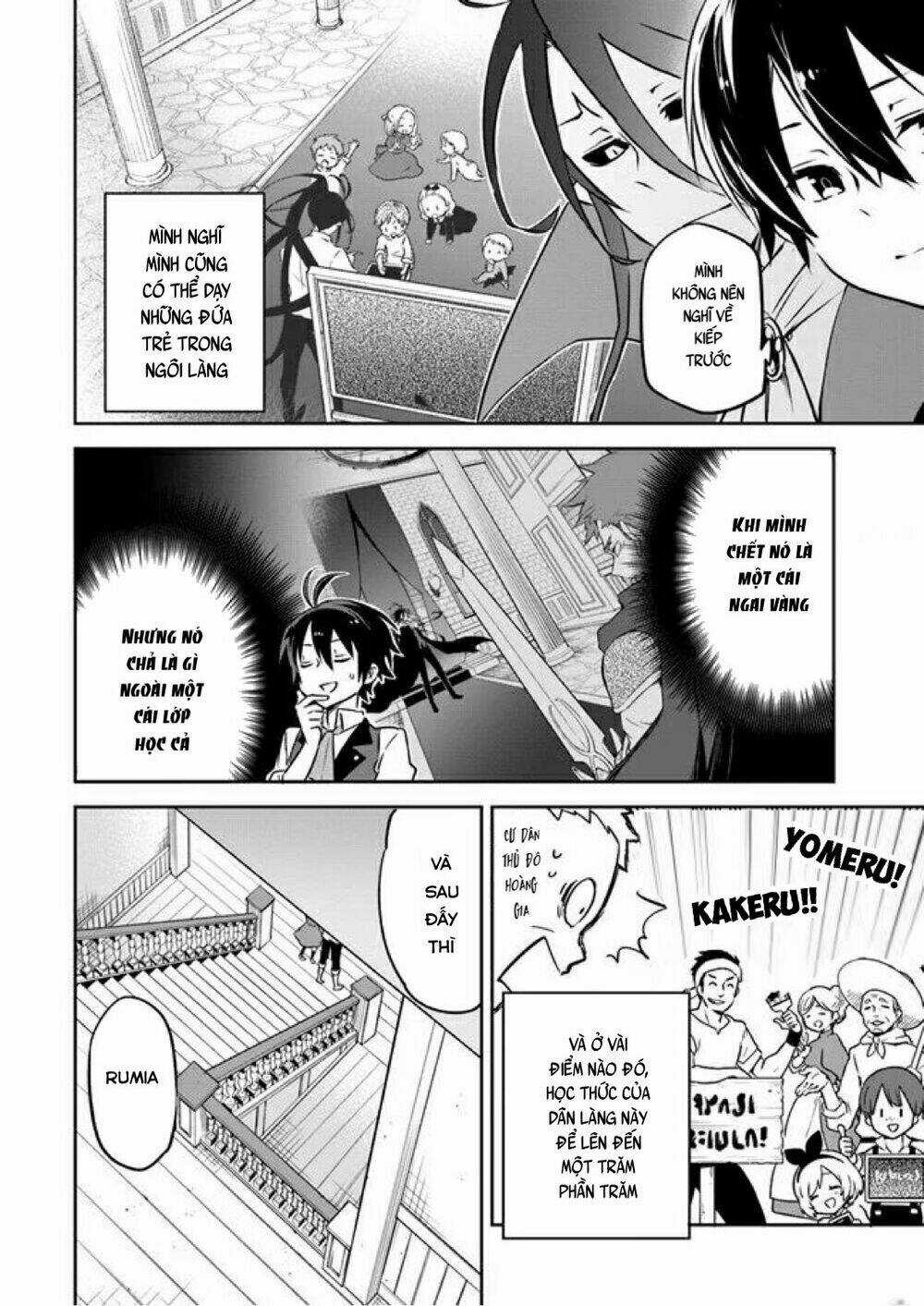 Ma Vương Tái Sinh Trở Thành Pháp Sư Mạnh Nhất Chapter 2 trang 19