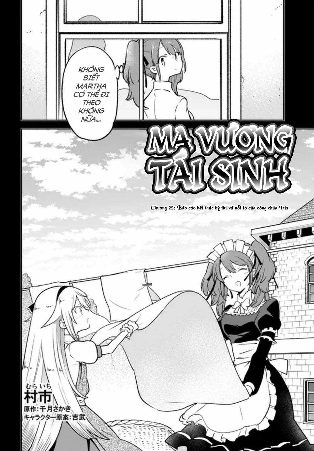 Ma Vương Tái Sinh Trở Thành Pháp Sư Mạnh Nhất Chapter 22 trang 6