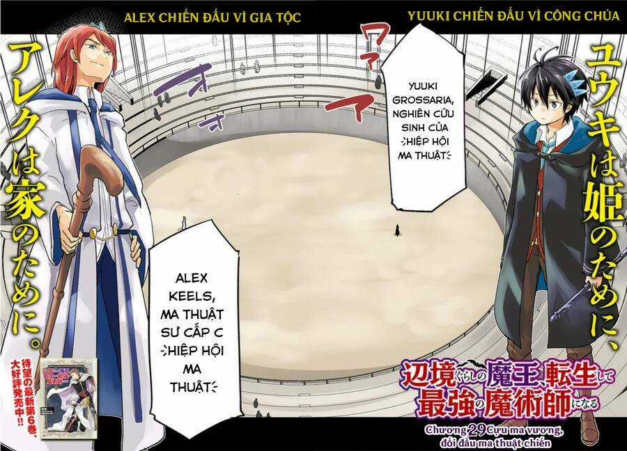 Ma Vương Tái Sinh Trở Thành Pháp Sư Mạnh Nhất Chapter 29 trang 5