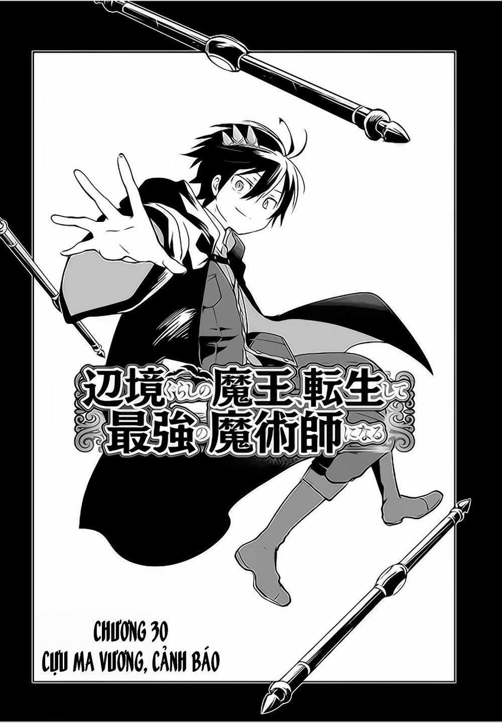 Ma Vương Tái Sinh Trở Thành Pháp Sư Mạnh Nhất Chapter 30 trang 5