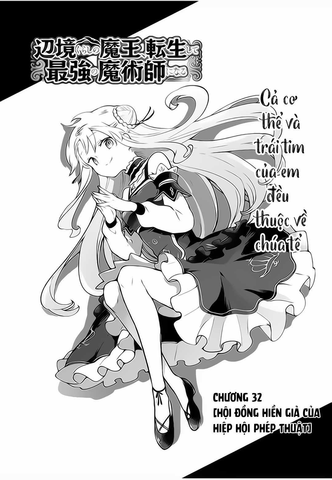 Ma Vương Tái Sinh Trở Thành Pháp Sư Mạnh Nhất Chapter 32 trang 5