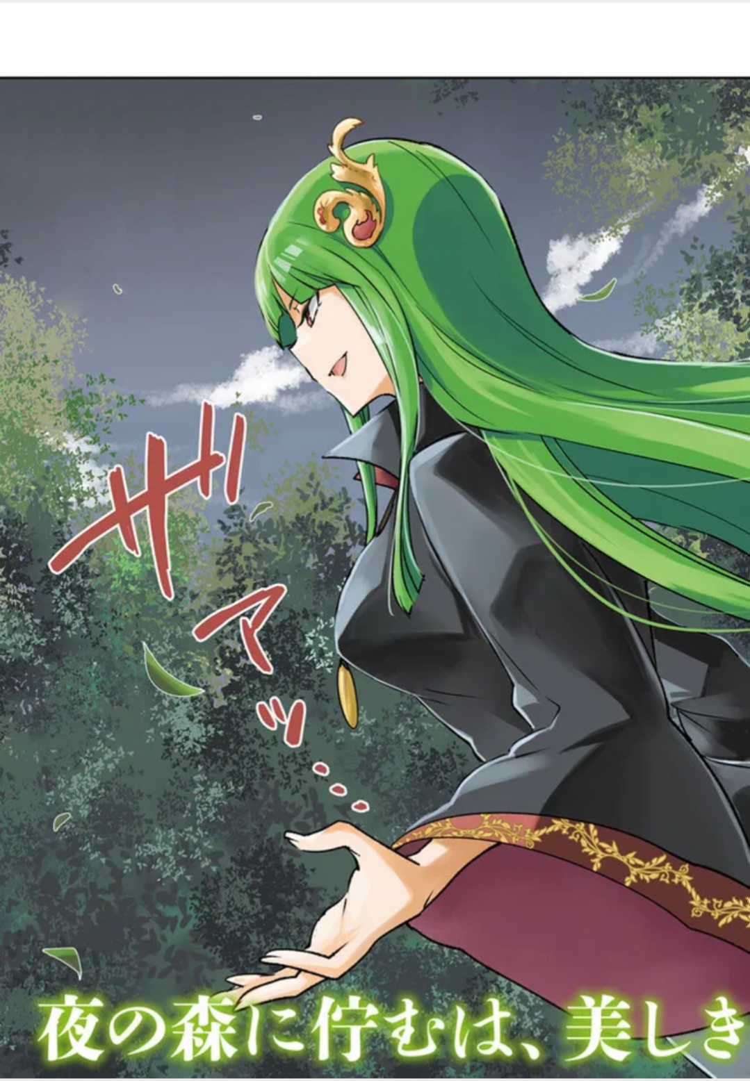 Ma Vương Tái Sinh Trở Thành Pháp Sư Mạnh Nhất Chapter 33 trang 6