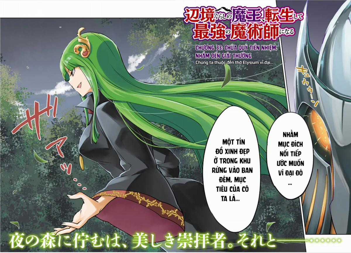 Ma Vương Tái Sinh Trở Thành Pháp Sư Mạnh Nhất Chapter 33 trang 7