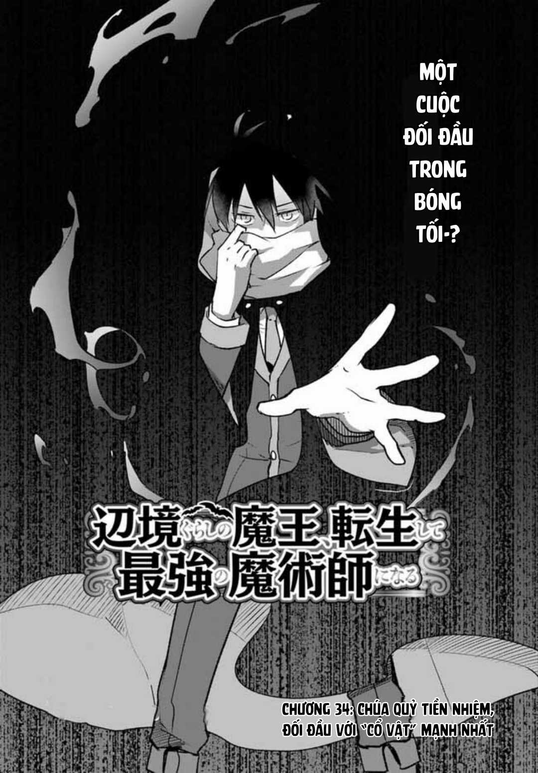 Ma Vương Tái Sinh Trở Thành Pháp Sư Mạnh Nhất Chapter 34 trang 6