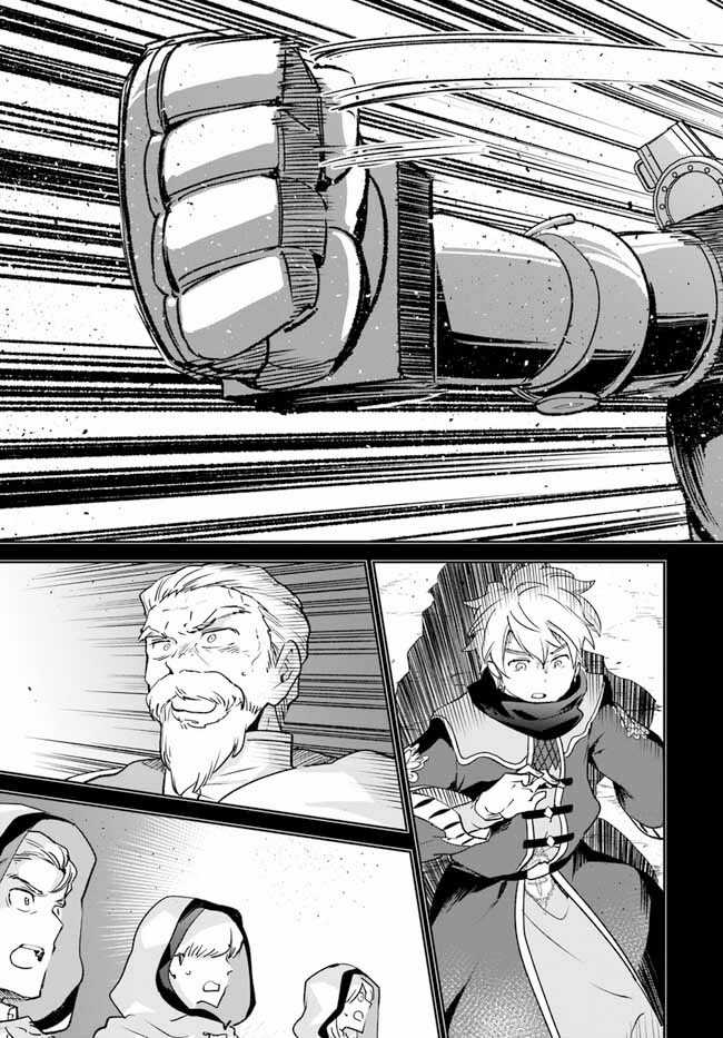 Ma Vương Tái Sinh Trở Thành Pháp Sư Mạnh Nhất Chapter 36 trang 30