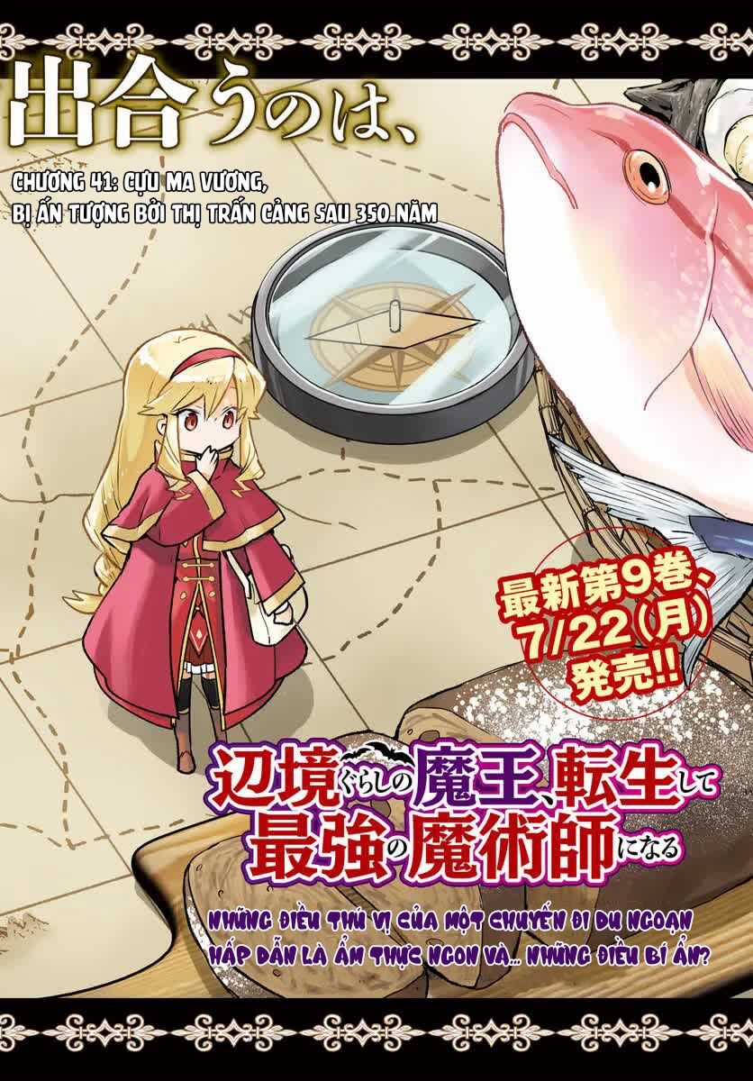 Ma Vương Tái Sinh Trở Thành Pháp Sư Mạnh Nhất Chapter 41 trang 4