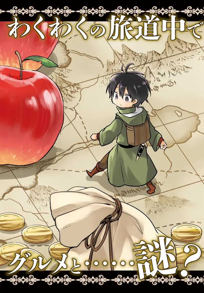 Ma Vương Tái Sinh Trở Thành Pháp Sư Mạnh Nhất Chapter 41 trang 5