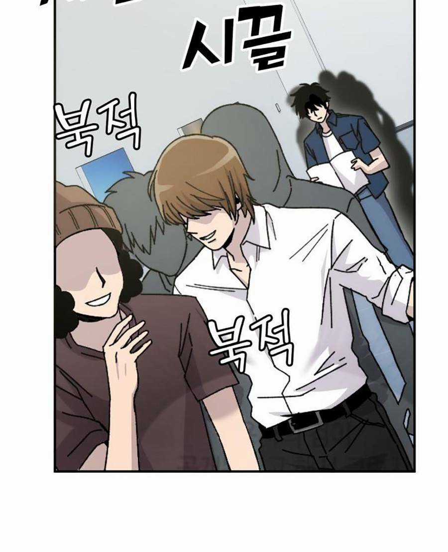 Ma Vương Thăng Cấp Bằng Võ Công Chapter 1 trang 84