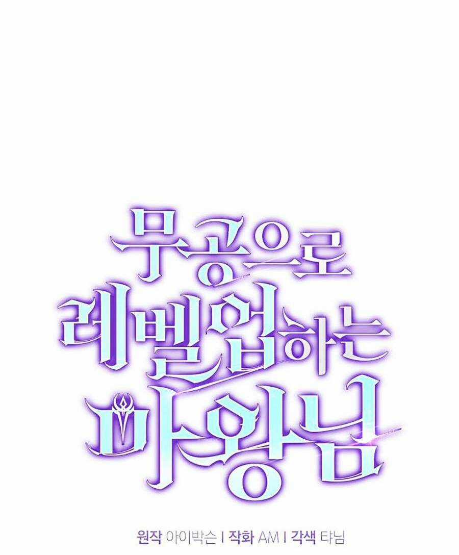 Ma Vương Thăng Cấp Bằng Võ Công Chapter 2 trang 35