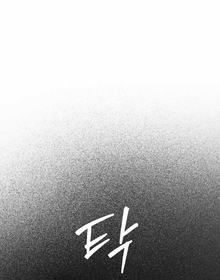 Ma Vương Thăng Cấp Bằng Võ Công Chapter 20 trang 3