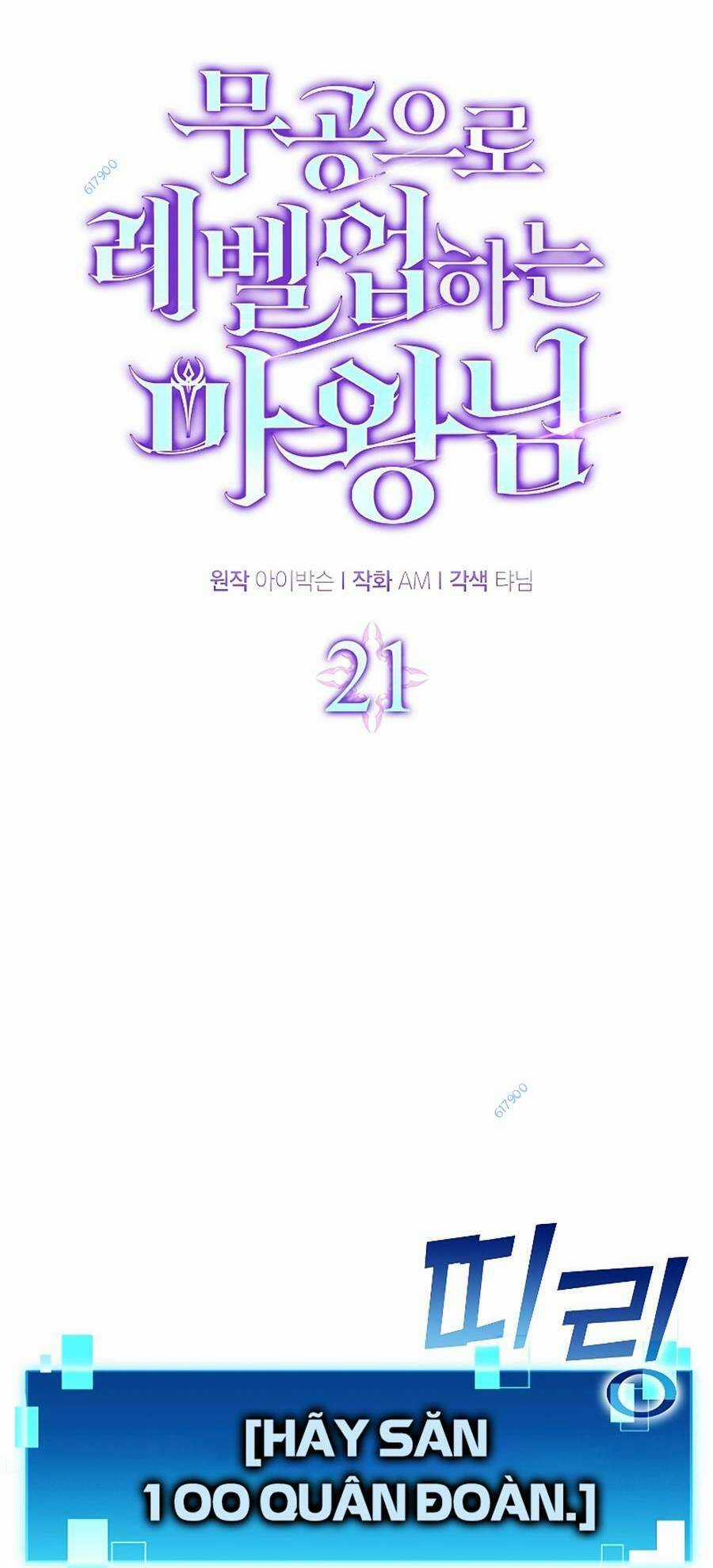 Ma Vương Thăng Cấp Bằng Võ Công Chapter 21 trang 4