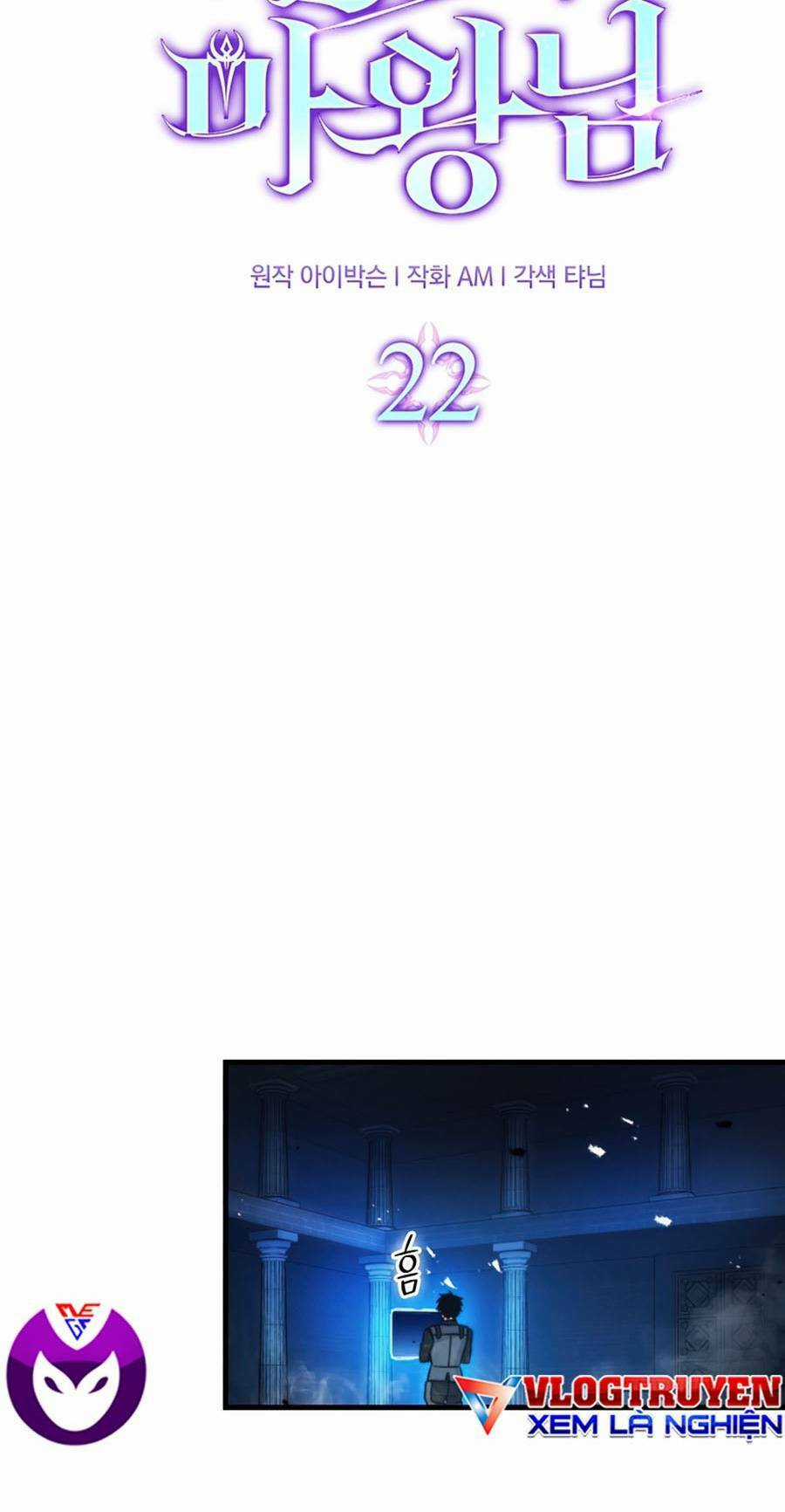 Ma Vương Thăng Cấp Bằng Võ Công Chapter 22 trang 51