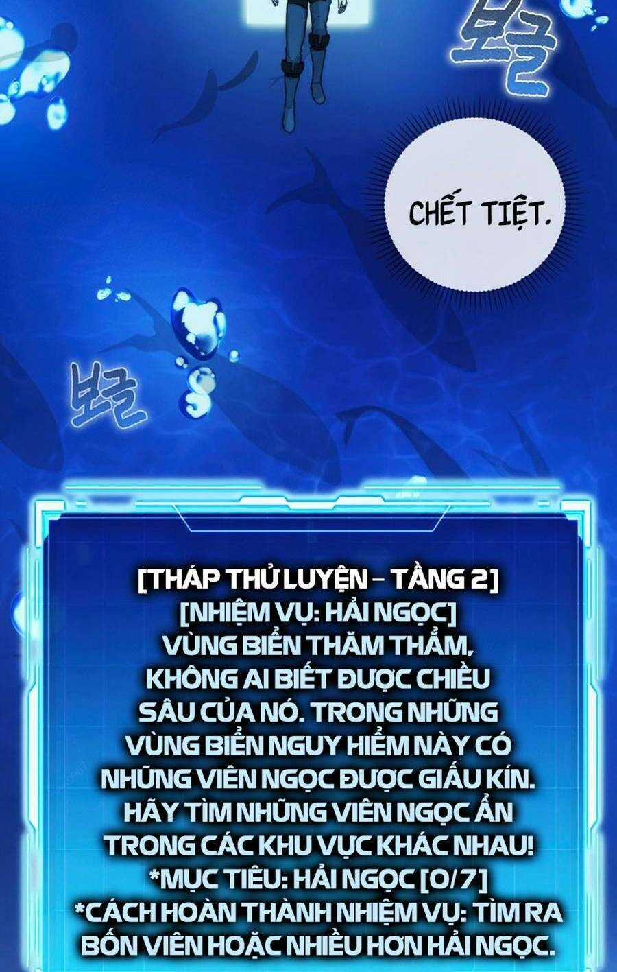 Ma Vương Thăng Cấp Bằng Võ Công Chapter 24 trang 127