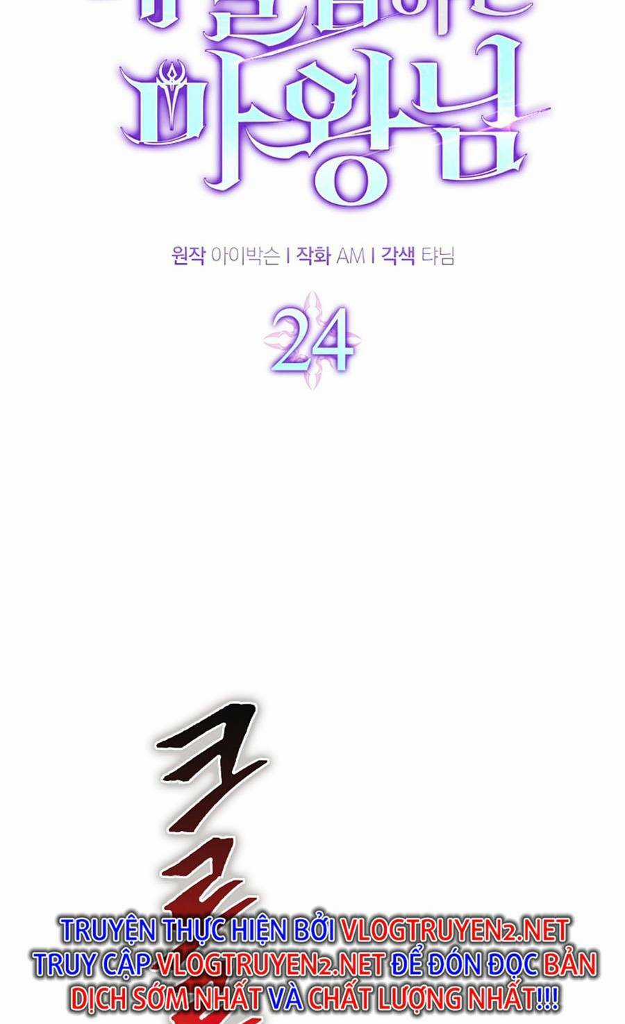 Ma Vương Thăng Cấp Bằng Võ Công Chapter 24 trang 34