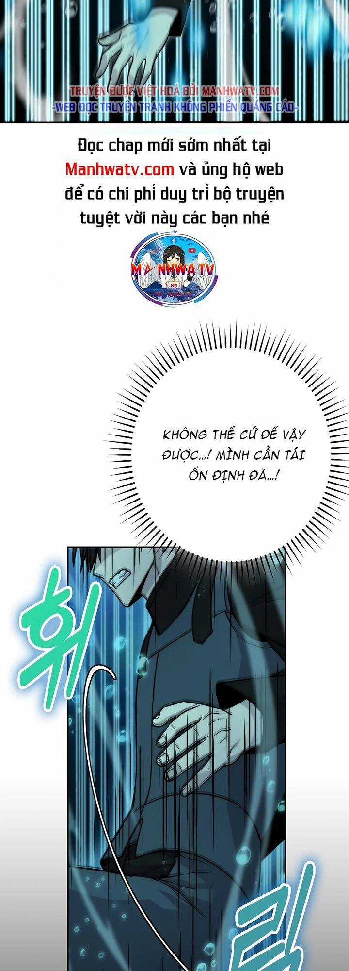 Ma Vương Thăng Cấp Bằng Võ Công Chapter 27 trang 2