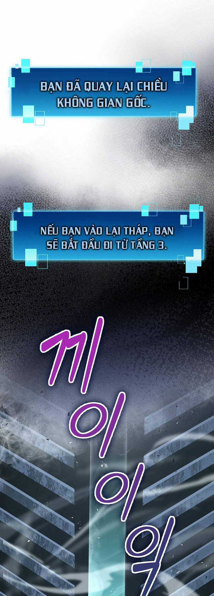 Ma Vương Thăng Cấp Bằng Võ Công Chapter 28 trang 17