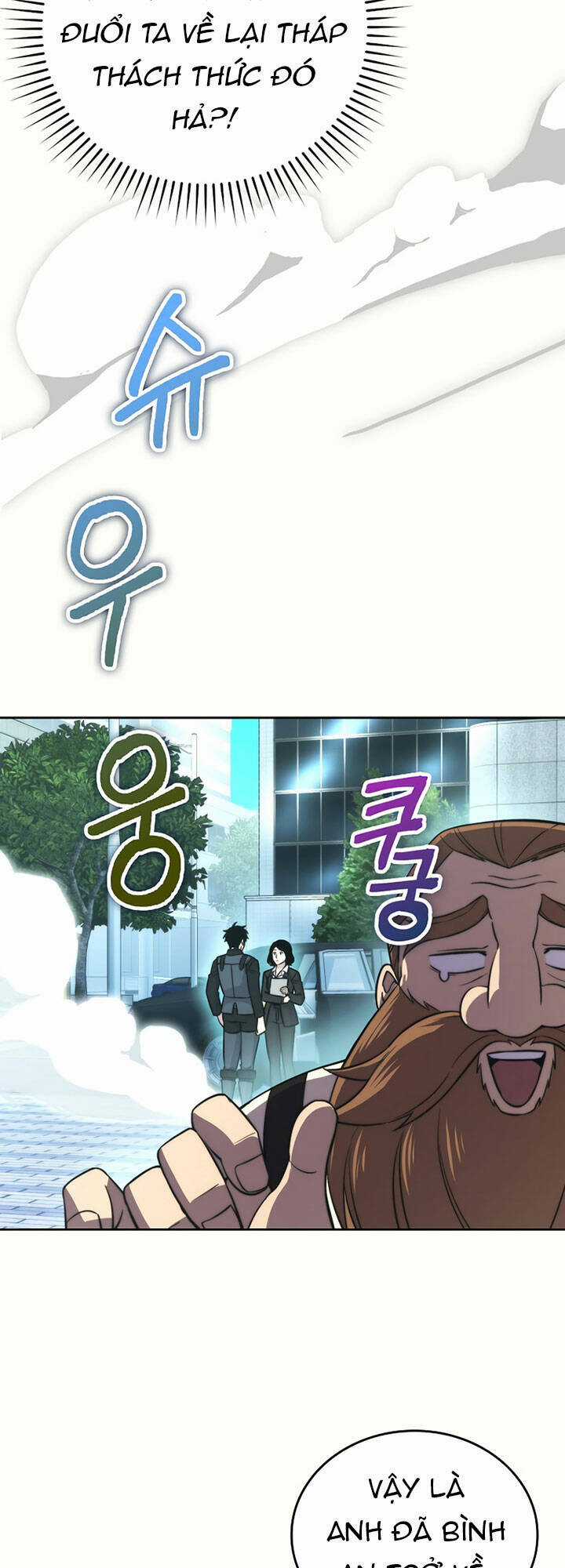 Ma Vương Thăng Cấp Bằng Võ Công Chapter 28 trang 23