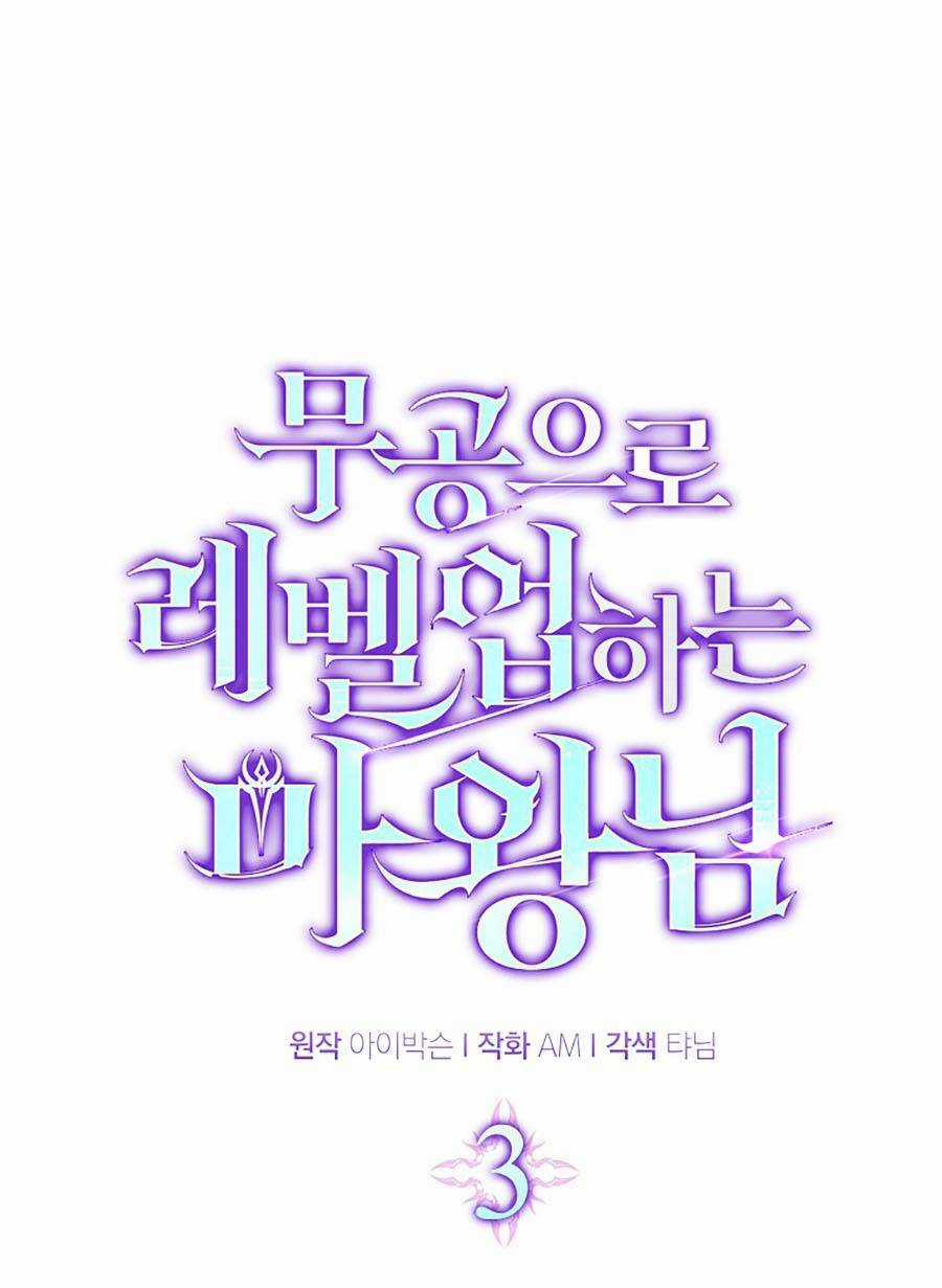 Ma Vương Thăng Cấp Bằng Võ Công Chapter 3 trang 75