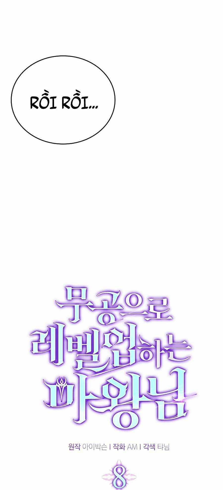 Ma Vương Thăng Cấp Bằng Võ Công Chapter 8 trang 17