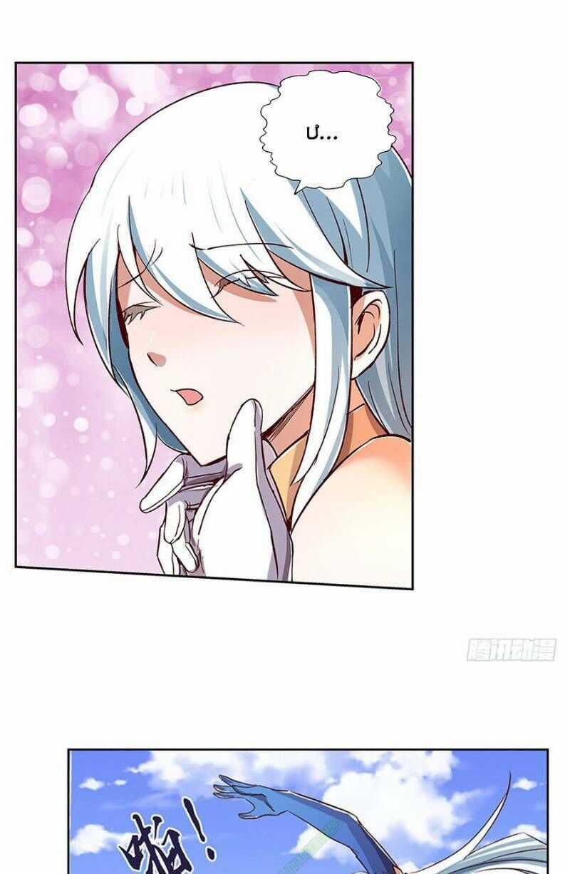 Ma Vương Thất Nghiệp Chương 3 trang 28