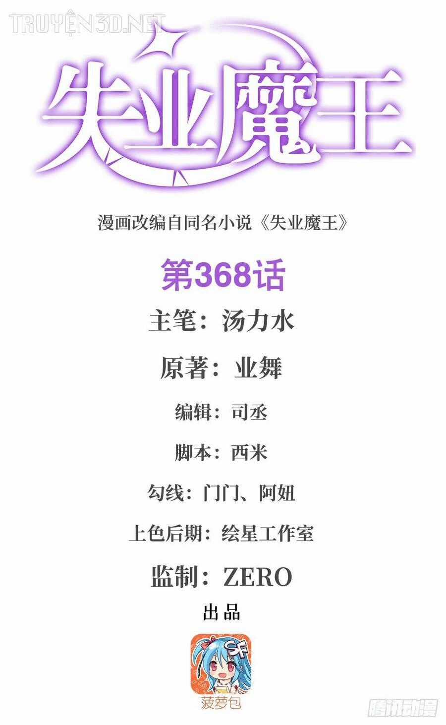 Ma Vương Thất Nghiệp Chương 368 trang 0