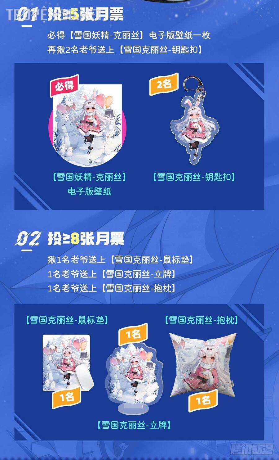 Ma Vương Thất Nghiệp Chương 368 trang 69