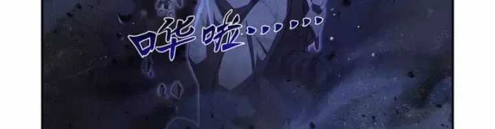 Ma Vương Thất Nghiệp Chương 428 trang 8