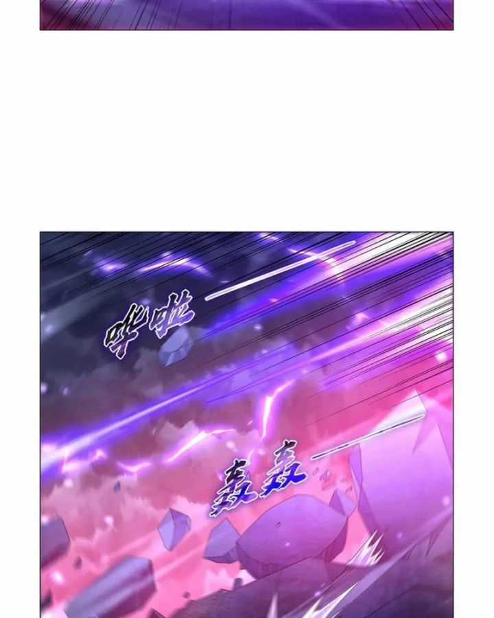 Ma Vương Thất Nghiệp Chương 443 trang 26