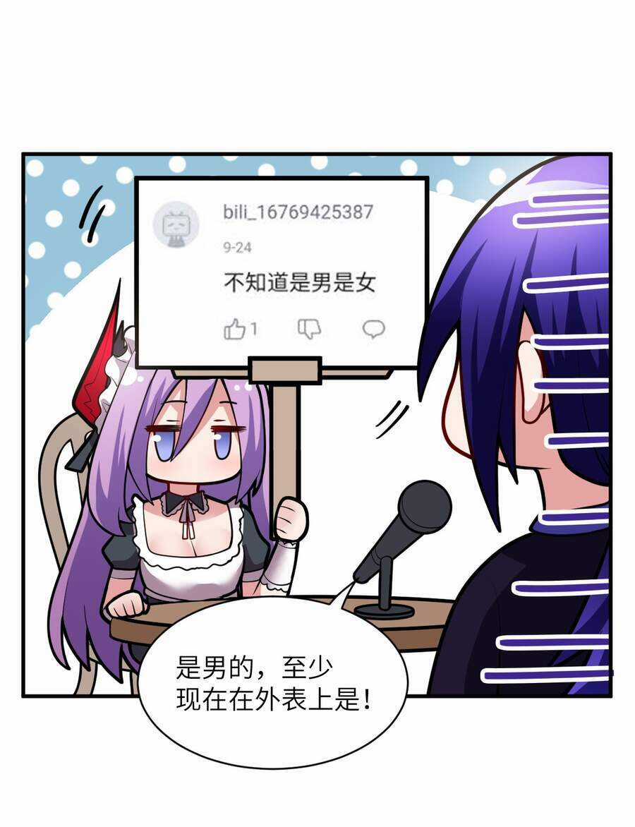 Ma Vương Trở Lại Chapter 10 trang 69