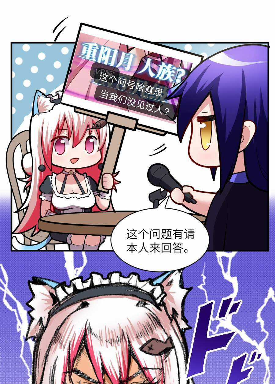 Ma Vương Trở Lại Chapter 10 trang 70