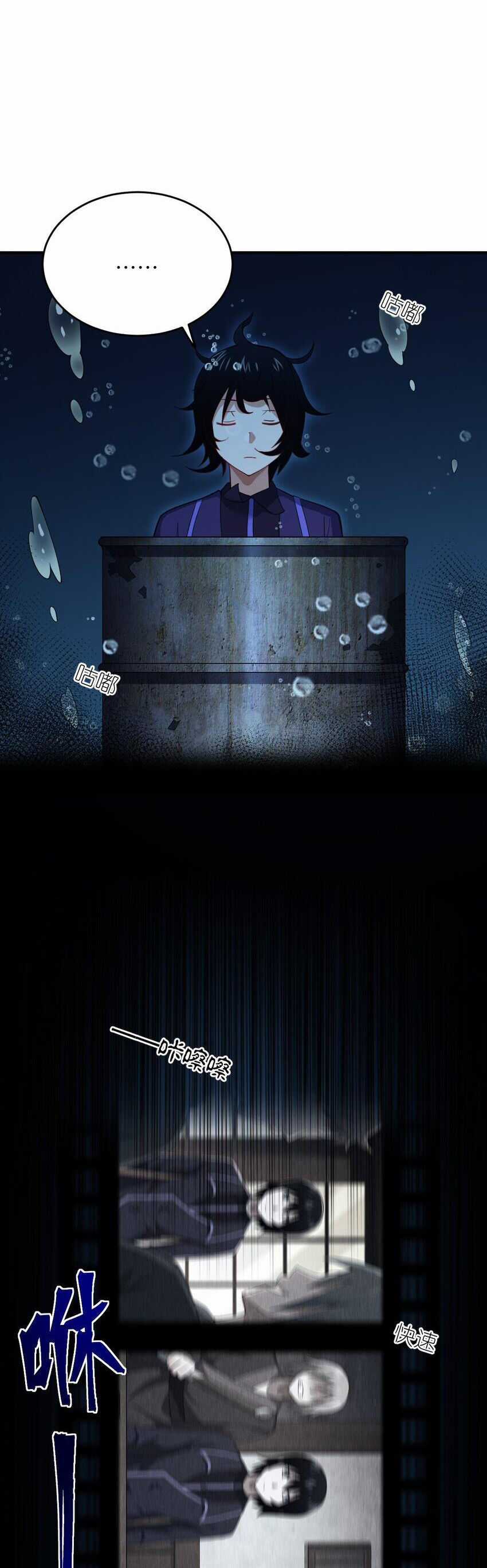 Ma Vương Trở Lại Chapter 102 trang 5