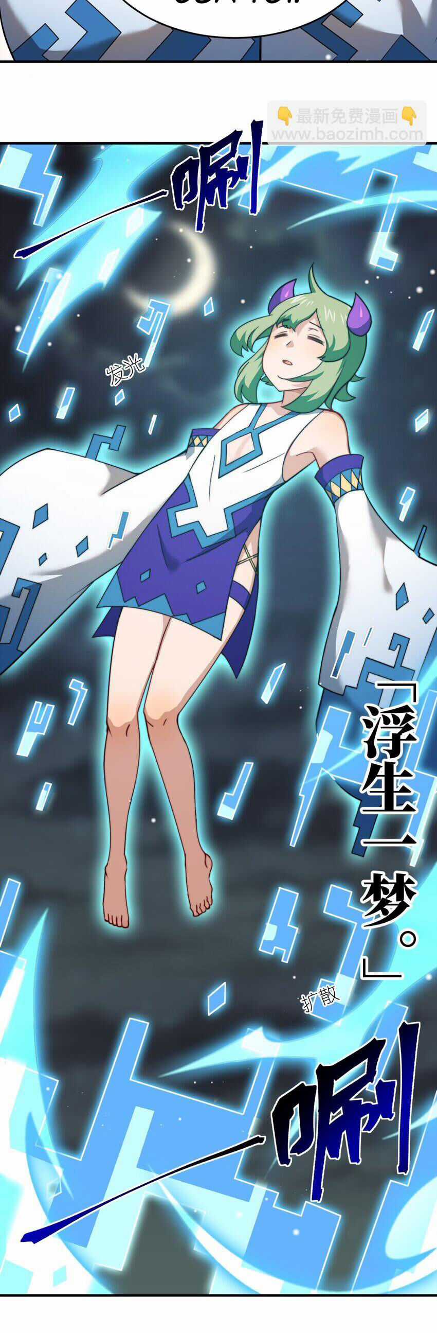 Ma Vương Trở Lại Chapter 103 trang 4