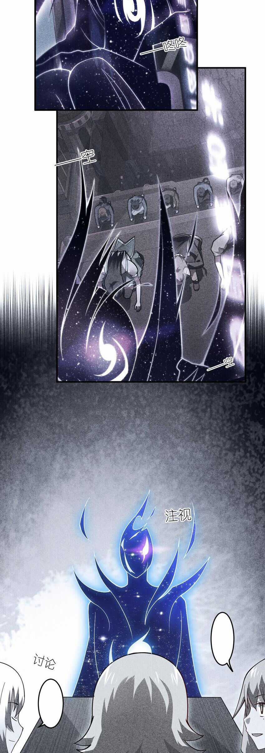 Ma Vương Trở Lại Chapter 104 trang 14