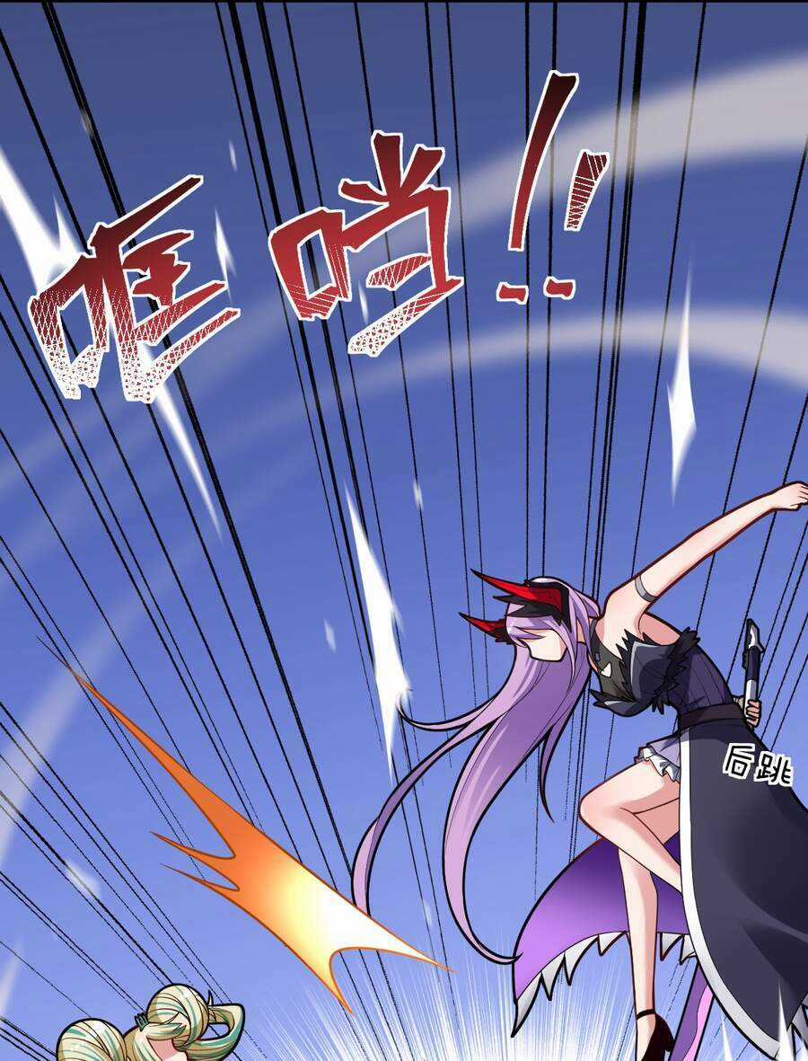 Ma Vương Trở Lại Chapter 13 trang 50