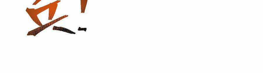 Ma Vương Trở Lại Chapter 14 trang 15