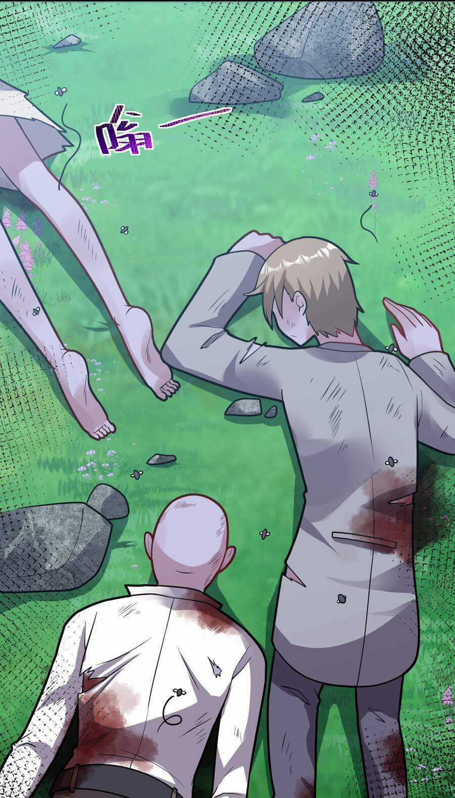 Ma Vương Trở Lại Chapter 18 trang 23