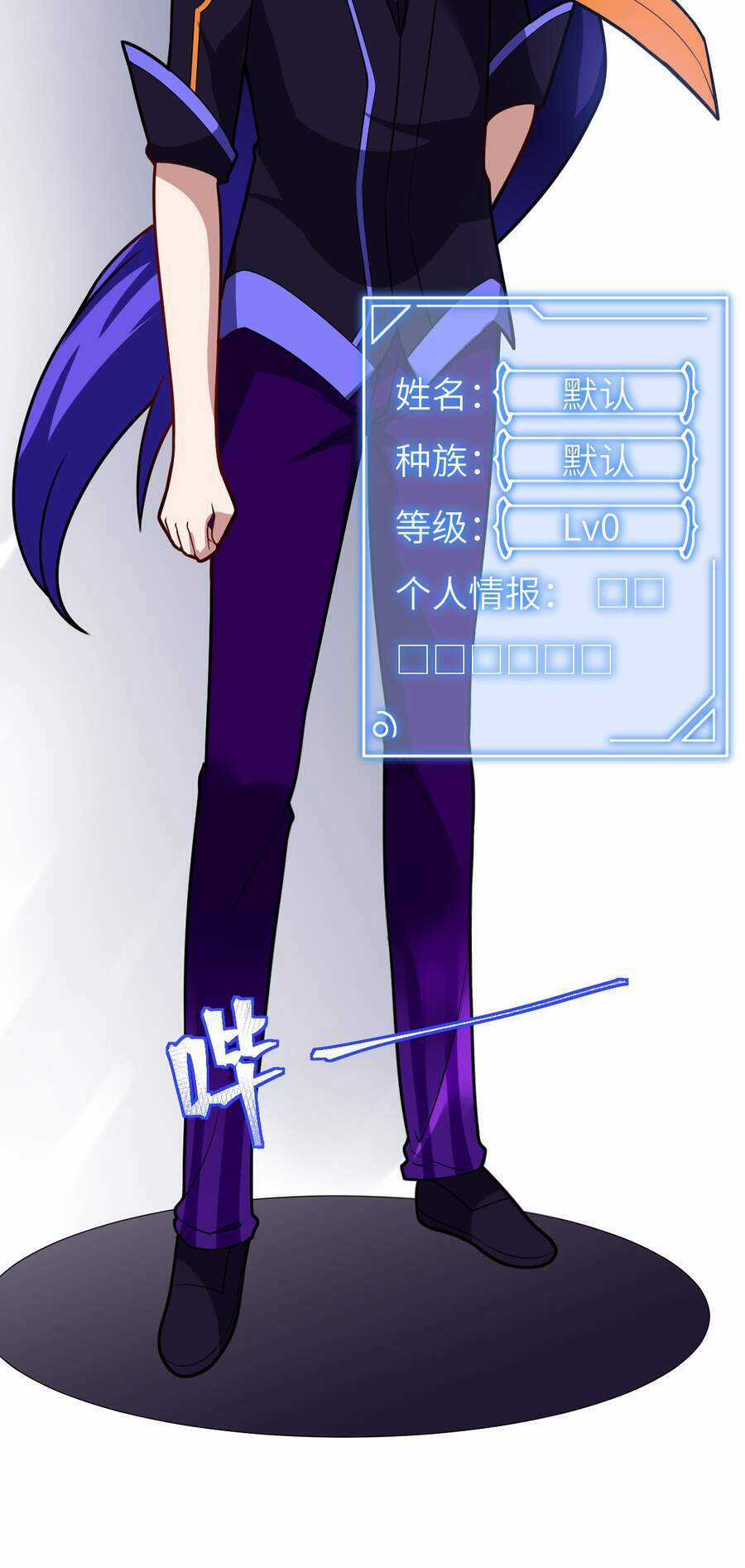 Ma Vương Trở Lại Chapter 19 trang 34