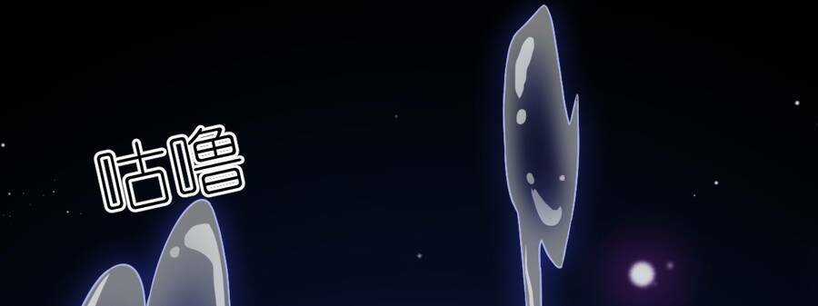 Ma Vương Trở Lại Chapter 26.5 trang 28