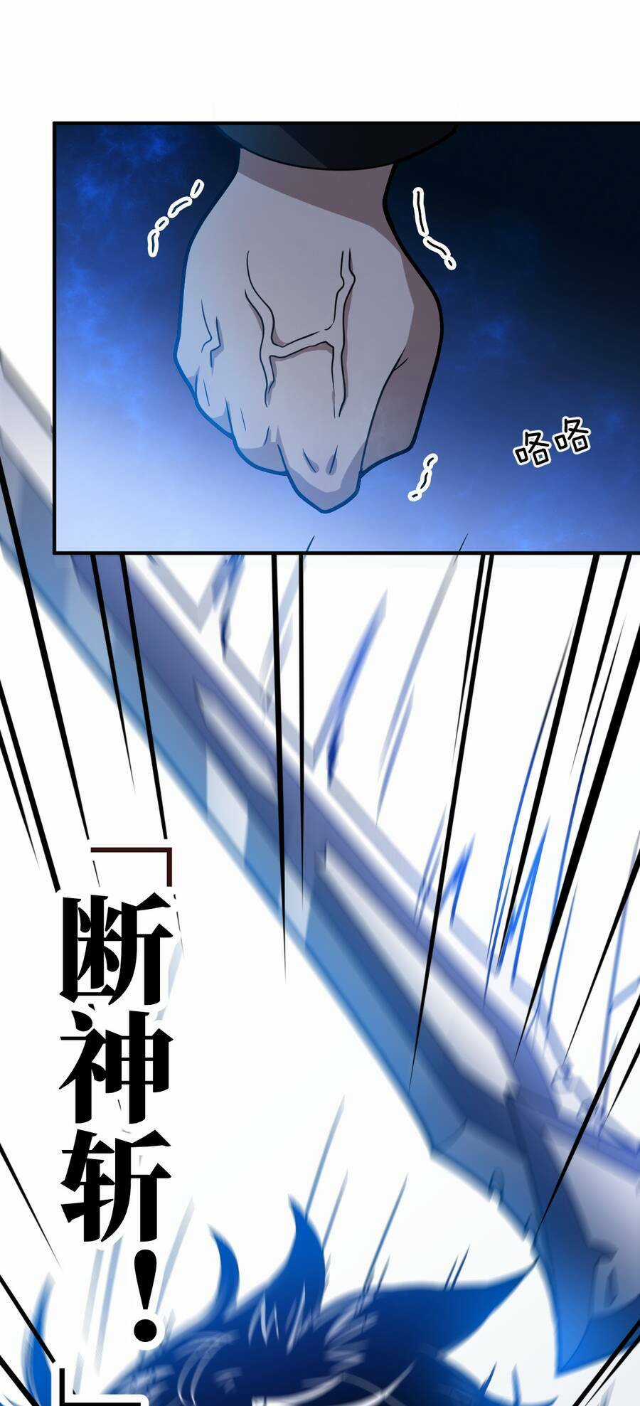 Ma Vương Trở Lại Chapter 27 trang 26