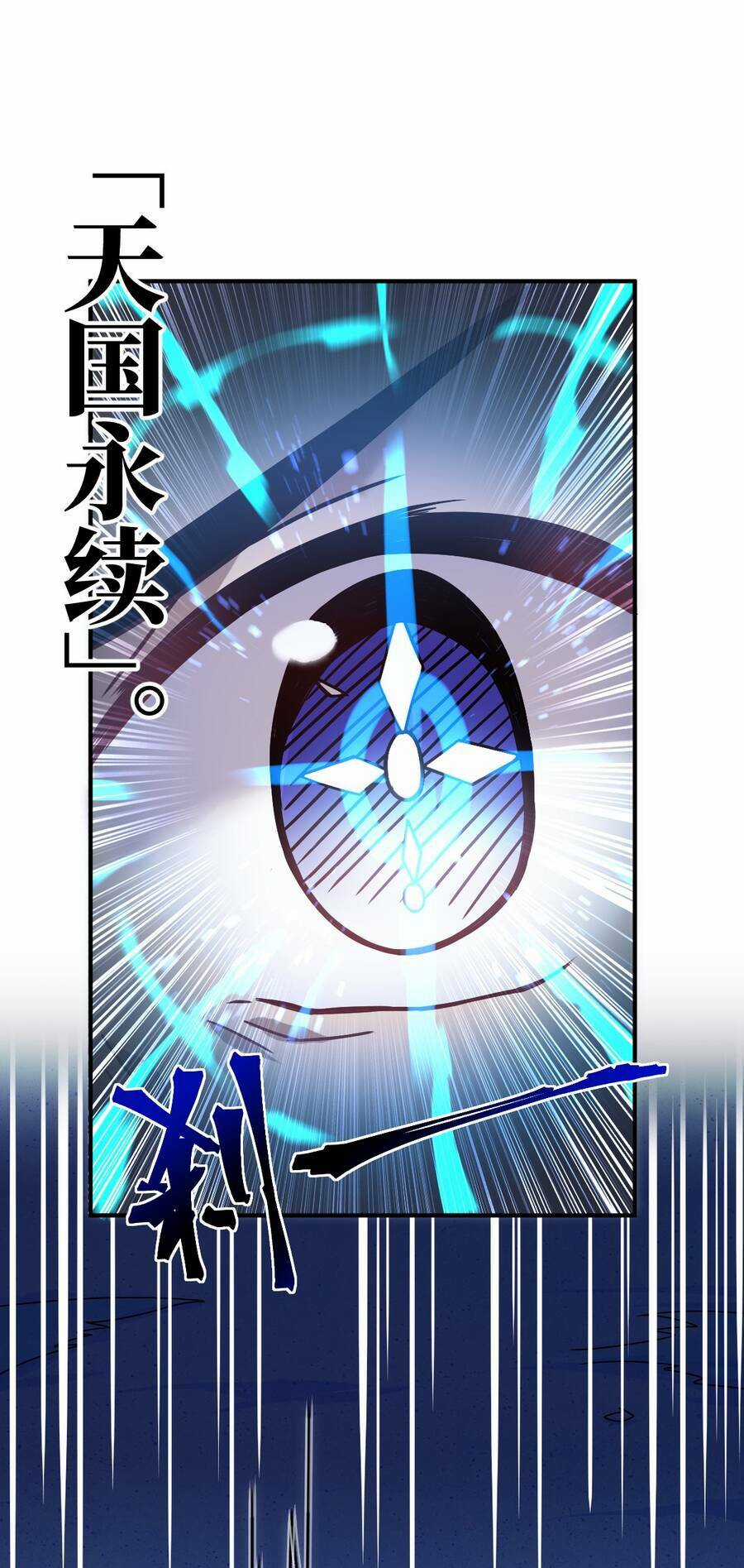 Ma Vương Trở Lại Chapter 28 trang 48