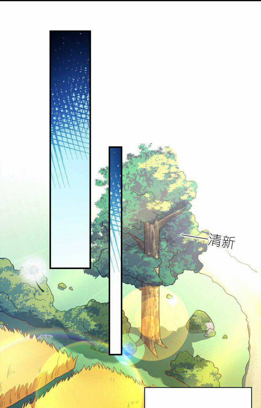 Ma Vương Trở Lại Chapter 86 trang 27